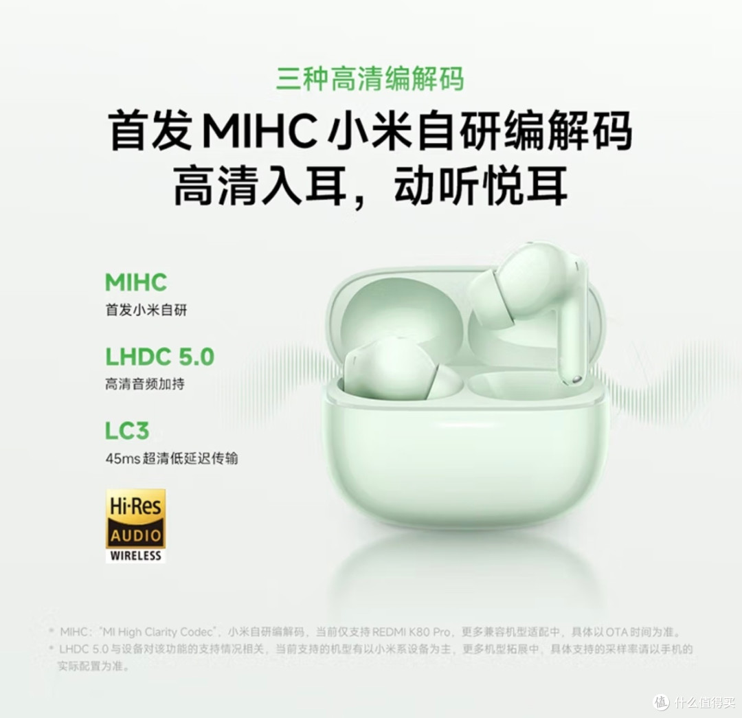 被低估的平价宝藏耳机！Redmi Buds 6 Pro