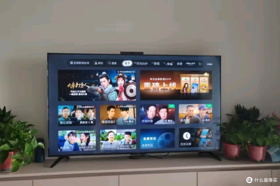 华为智慧屏4SE 65英寸：客厅里的智能新宠