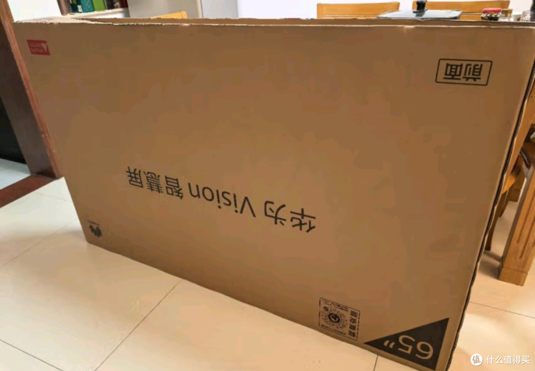 华为智慧屏4SE 65英寸：客厅里的智能新宠