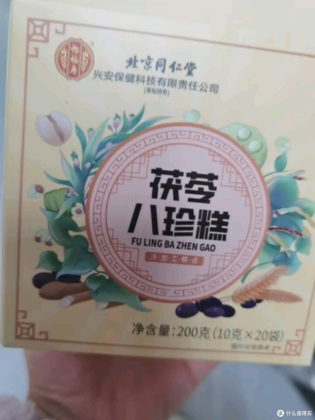 同仁堂正宗八珍糕:养护脾胃去湿气的健康之选