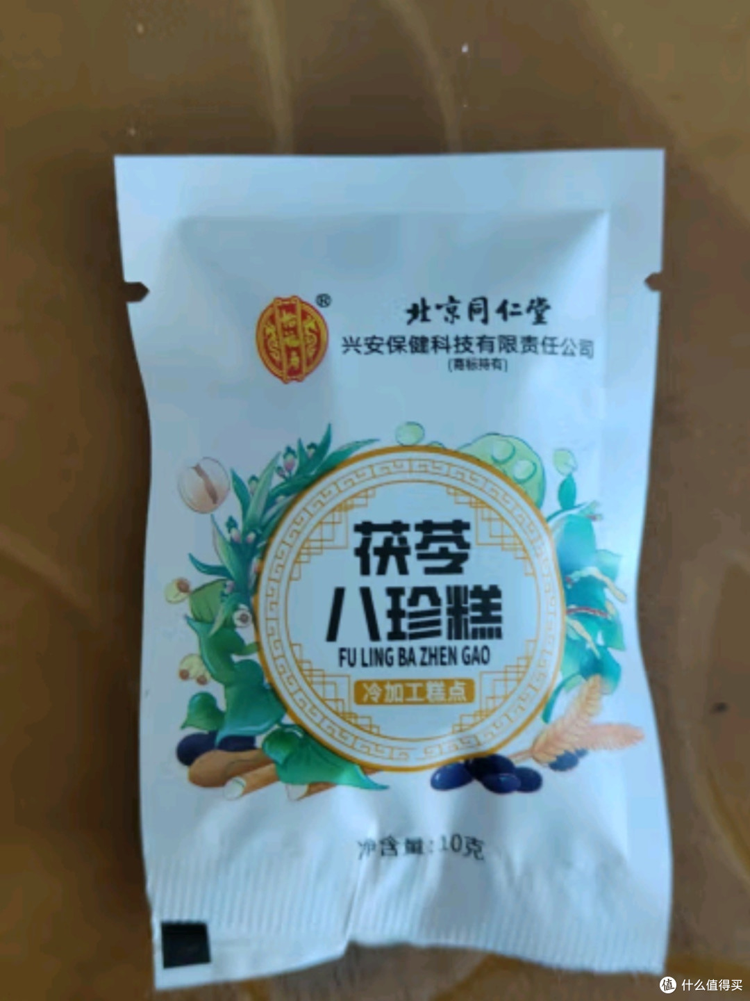 同仁堂正宗八珍糕:养护脾胃去湿气的健康之选