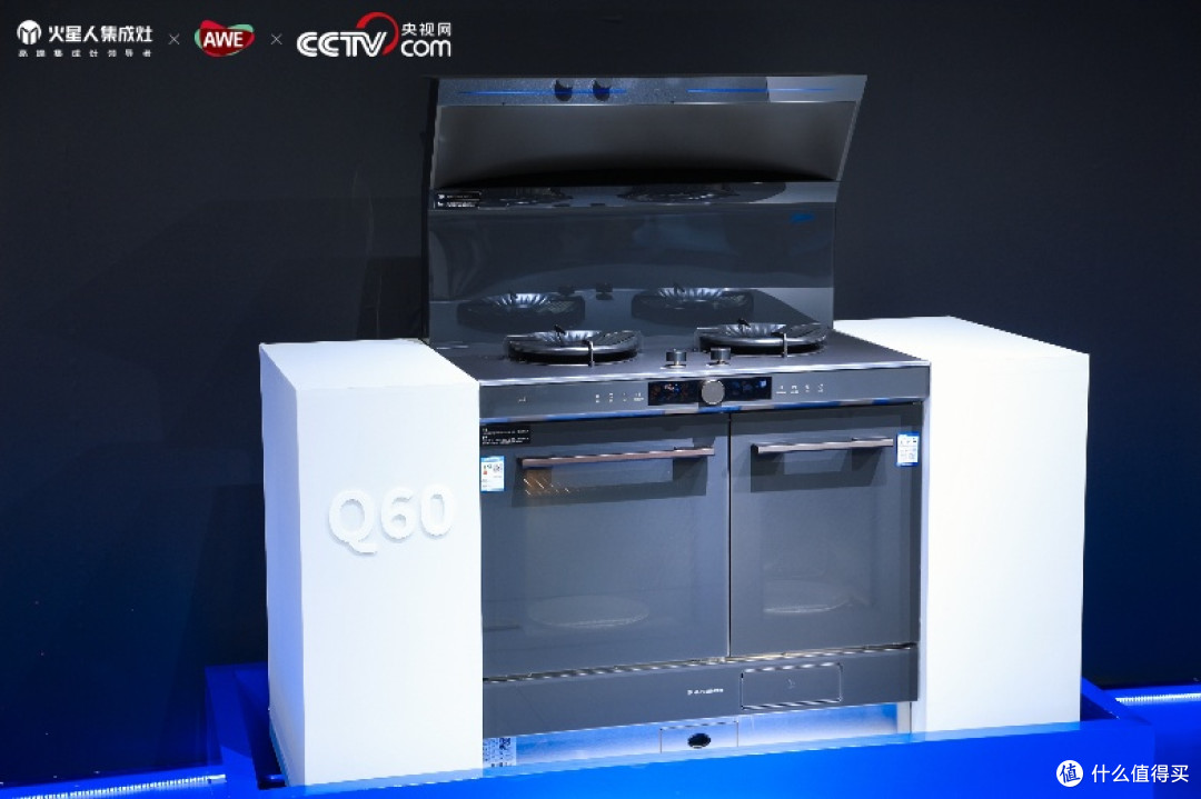 亮相AWE2025,火星人Q60集成灶重新定义现代厨电标准