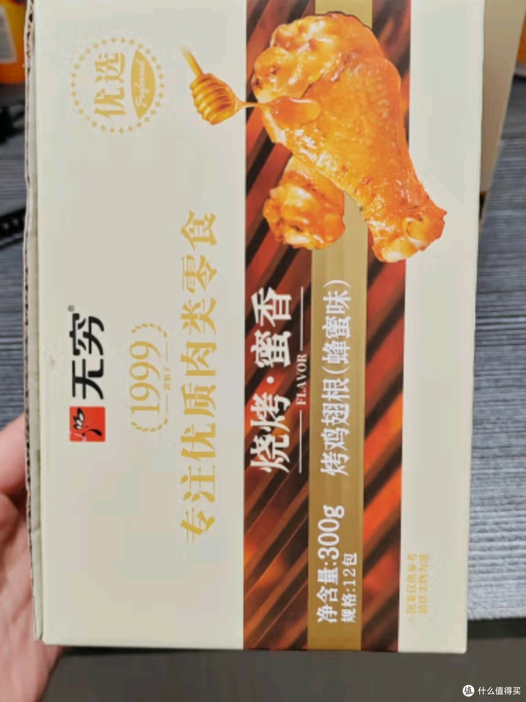 无穷蜂蜜味小鸡腿烤鸡翅根:美味与健康的休闲零食之选
