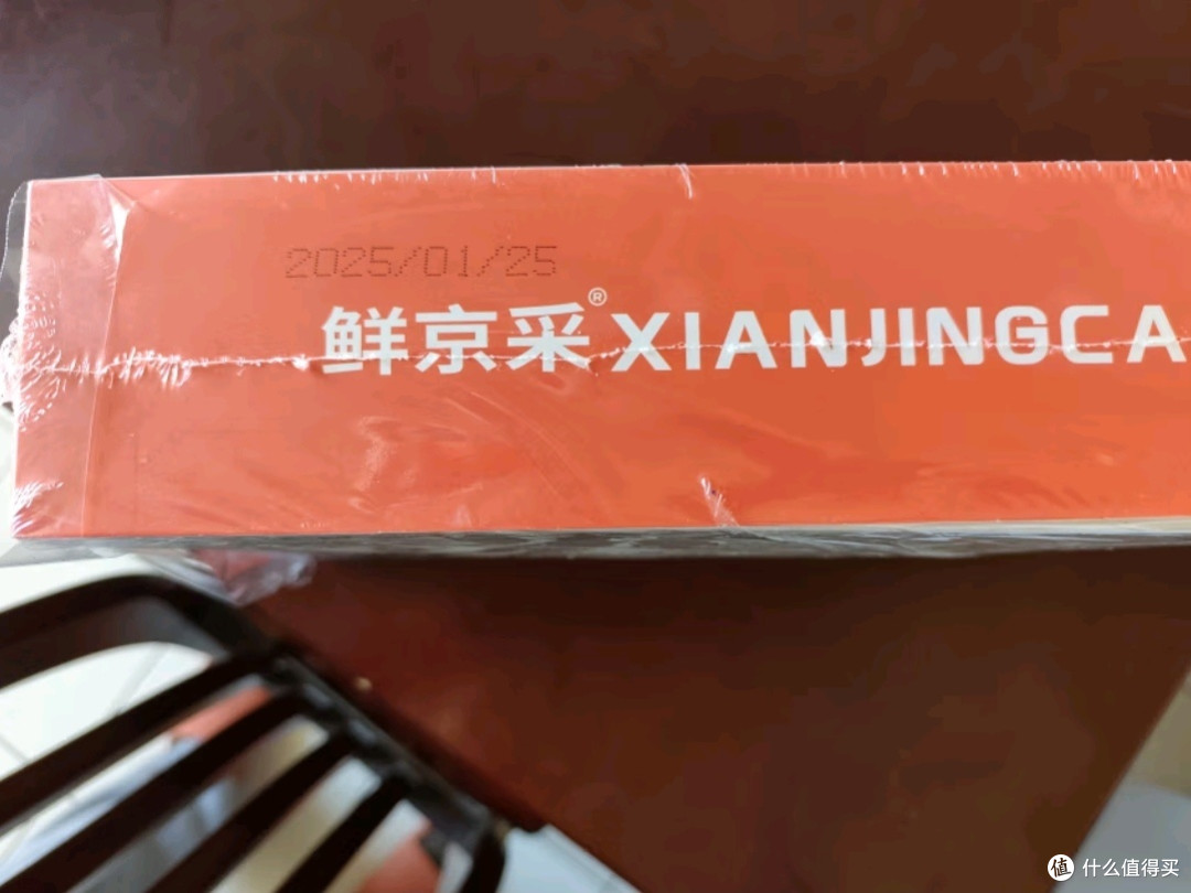 鲜京采厄瓜多尔白虾:特大号规格,鲜美之选