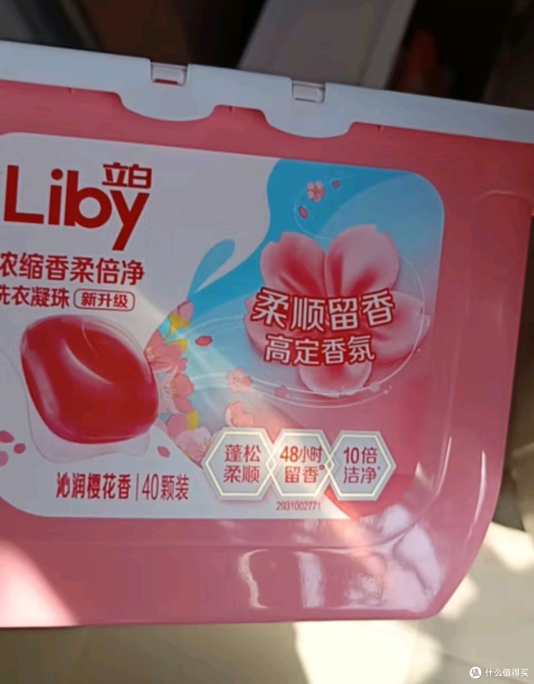 被全家追着夸的立白洗衣凝珠,我不许你不知道