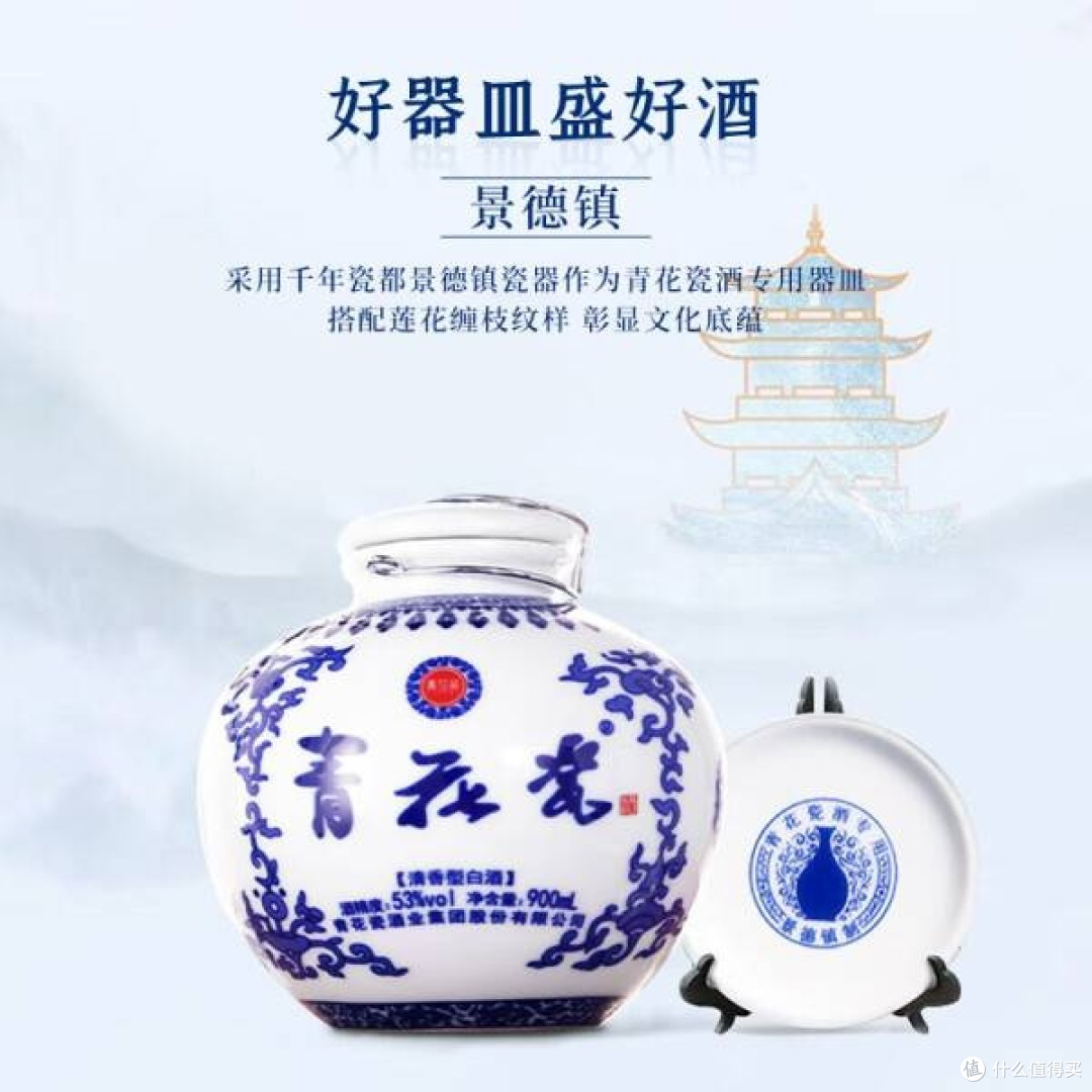 青花瓷白酒：珍藏坛酒，品味非凡