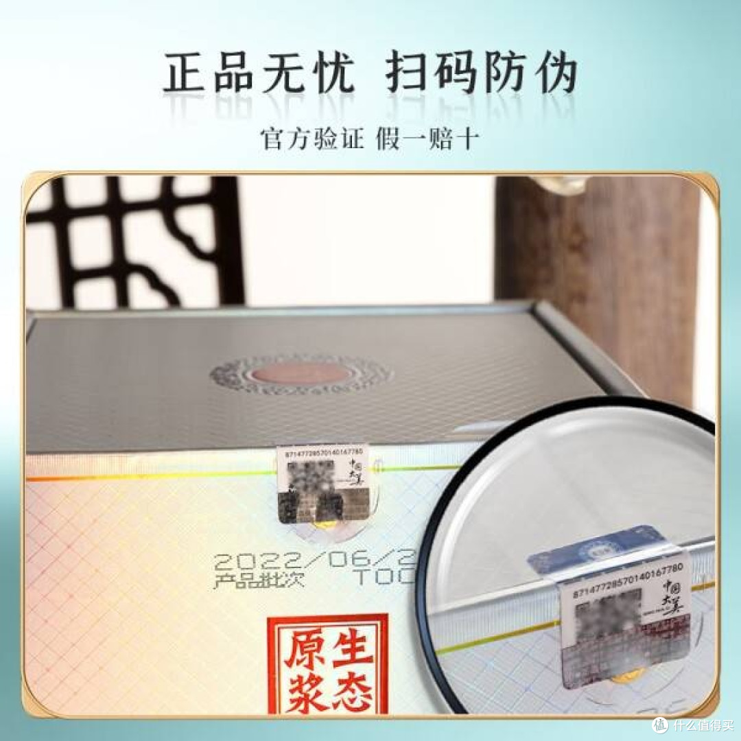 青花瓷白酒：珍藏坛酒，品味非凡