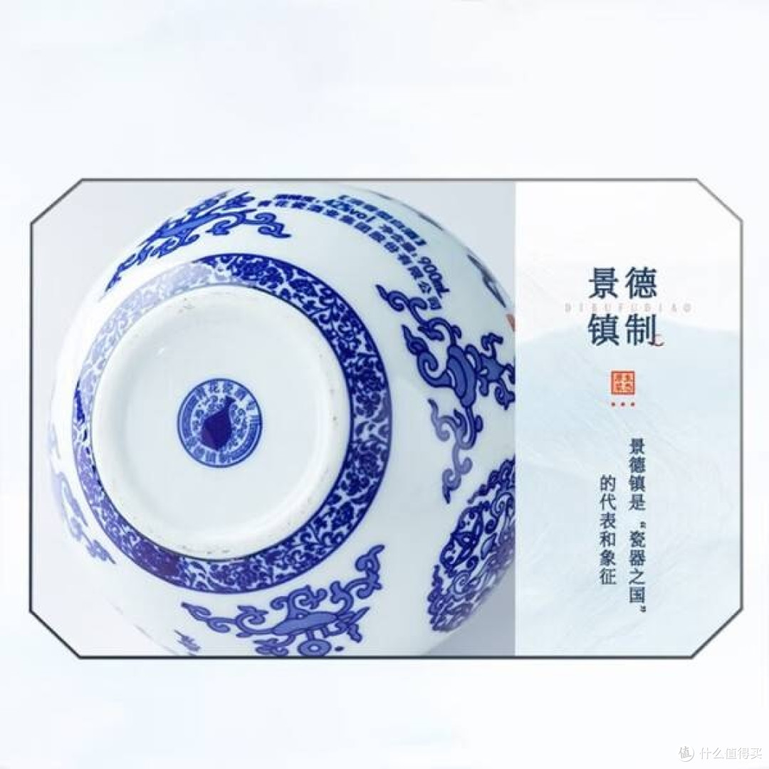 青花瓷白酒：珍藏坛酒，品味非凡