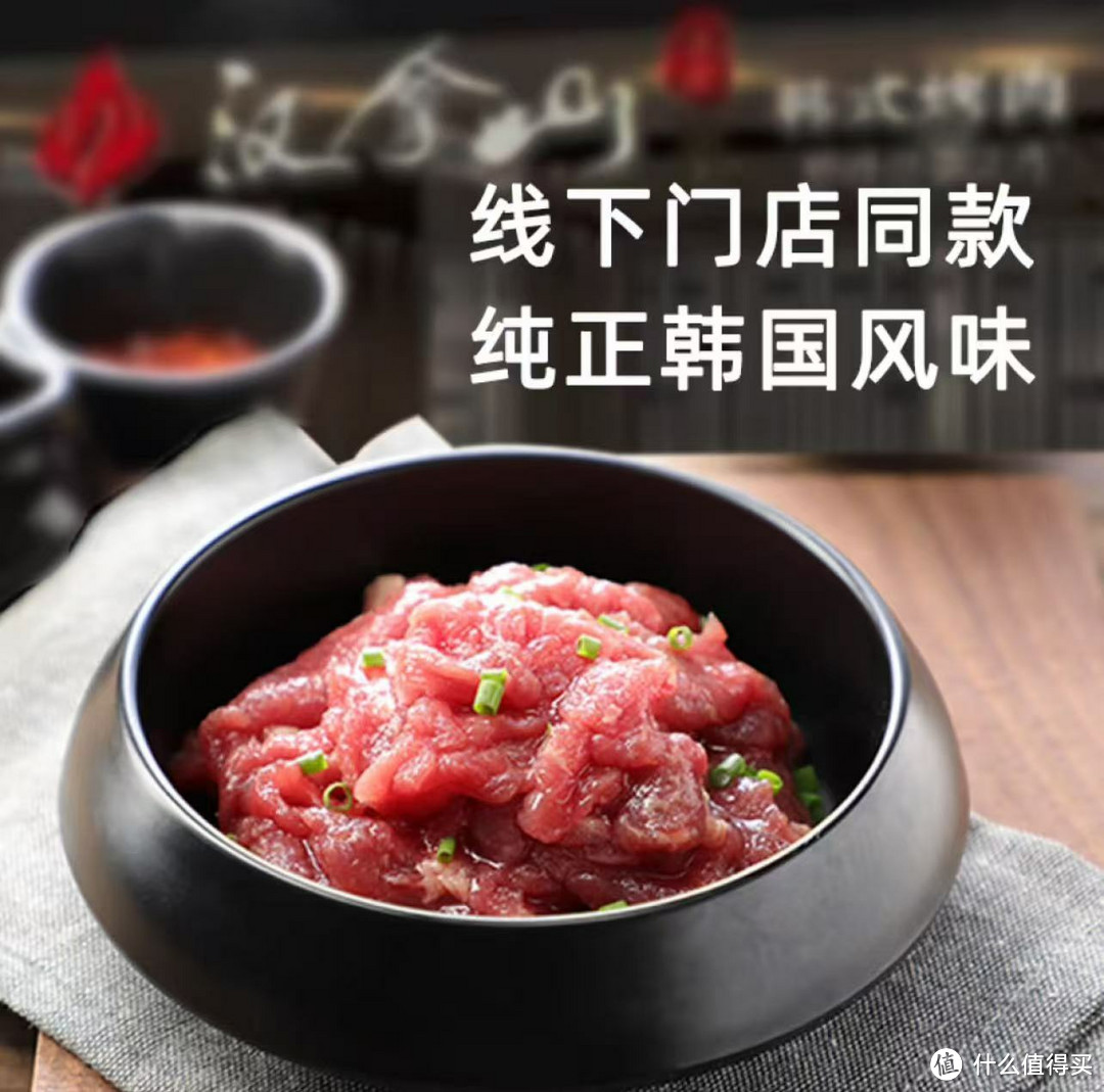 春日烧烤狂欢：汉拿山烤牛肉，点燃你的味蕾！