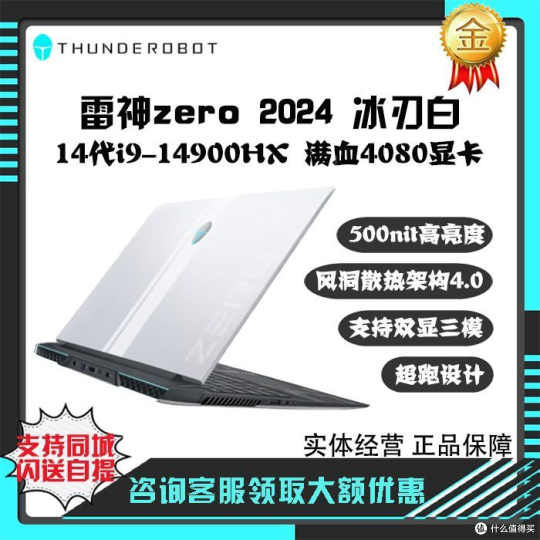 万元电脑的性能价值:是“真香”还是“陷阱”