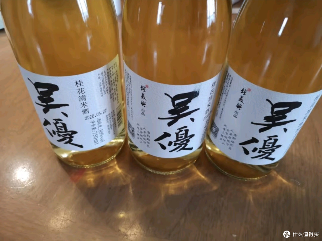 苏州桥吴优桂花清米酒:10度醇香,品味秋日里的甜蜜桂花韵