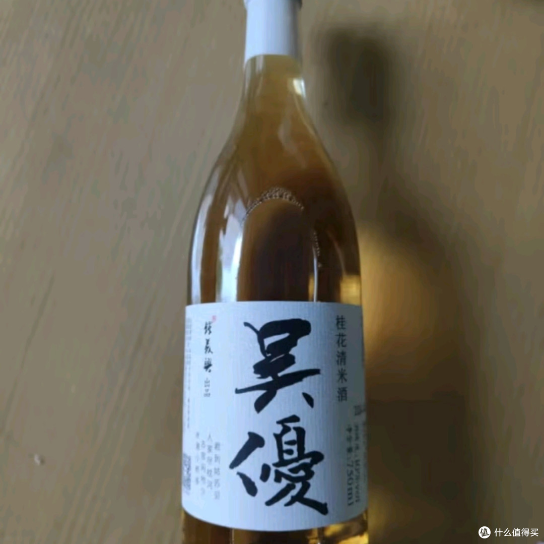 苏州桥吴优桂花清米酒：10度醇香，品味秋日里的甜蜜桂花韵