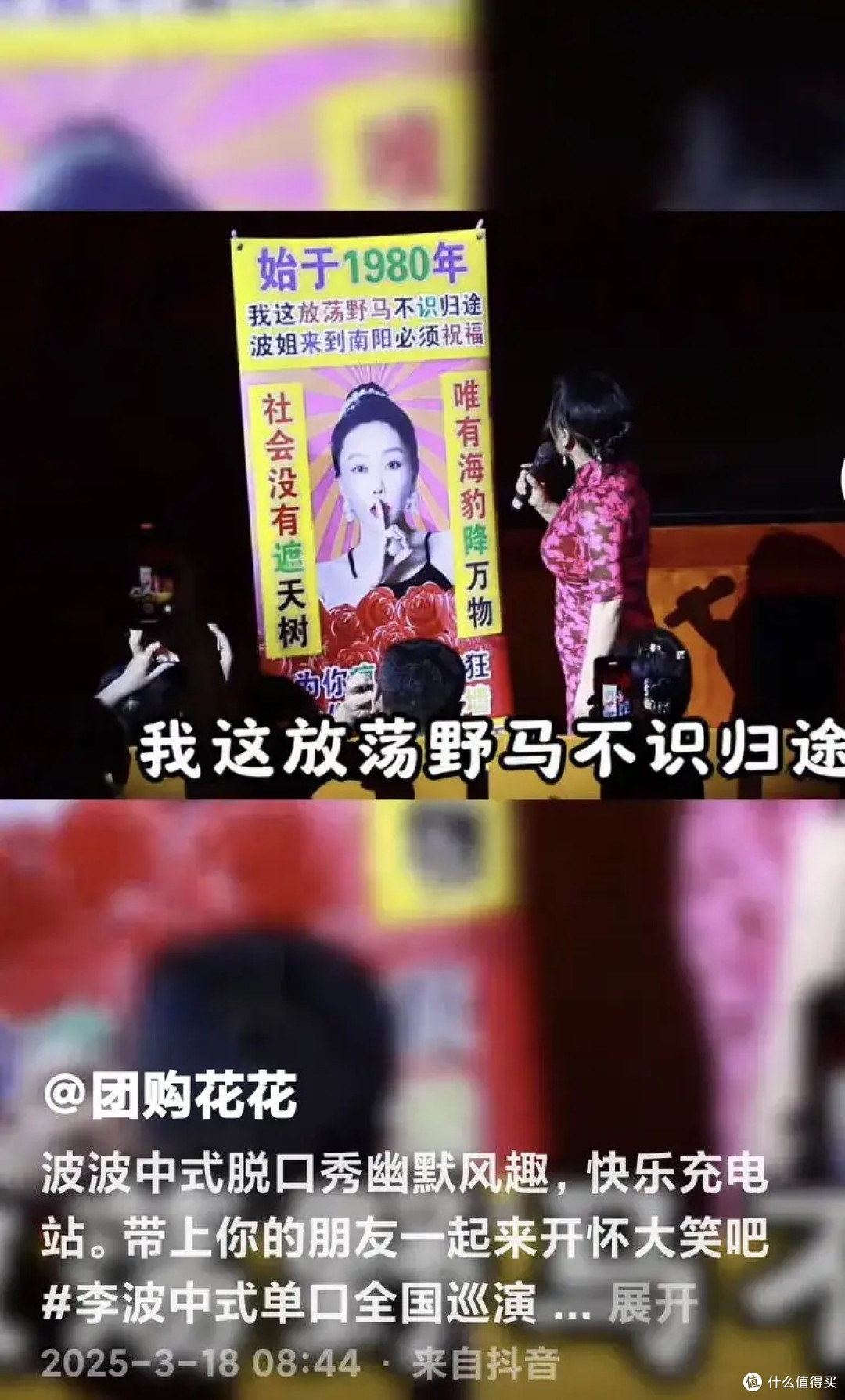 福建美景里藏了多少笑点？