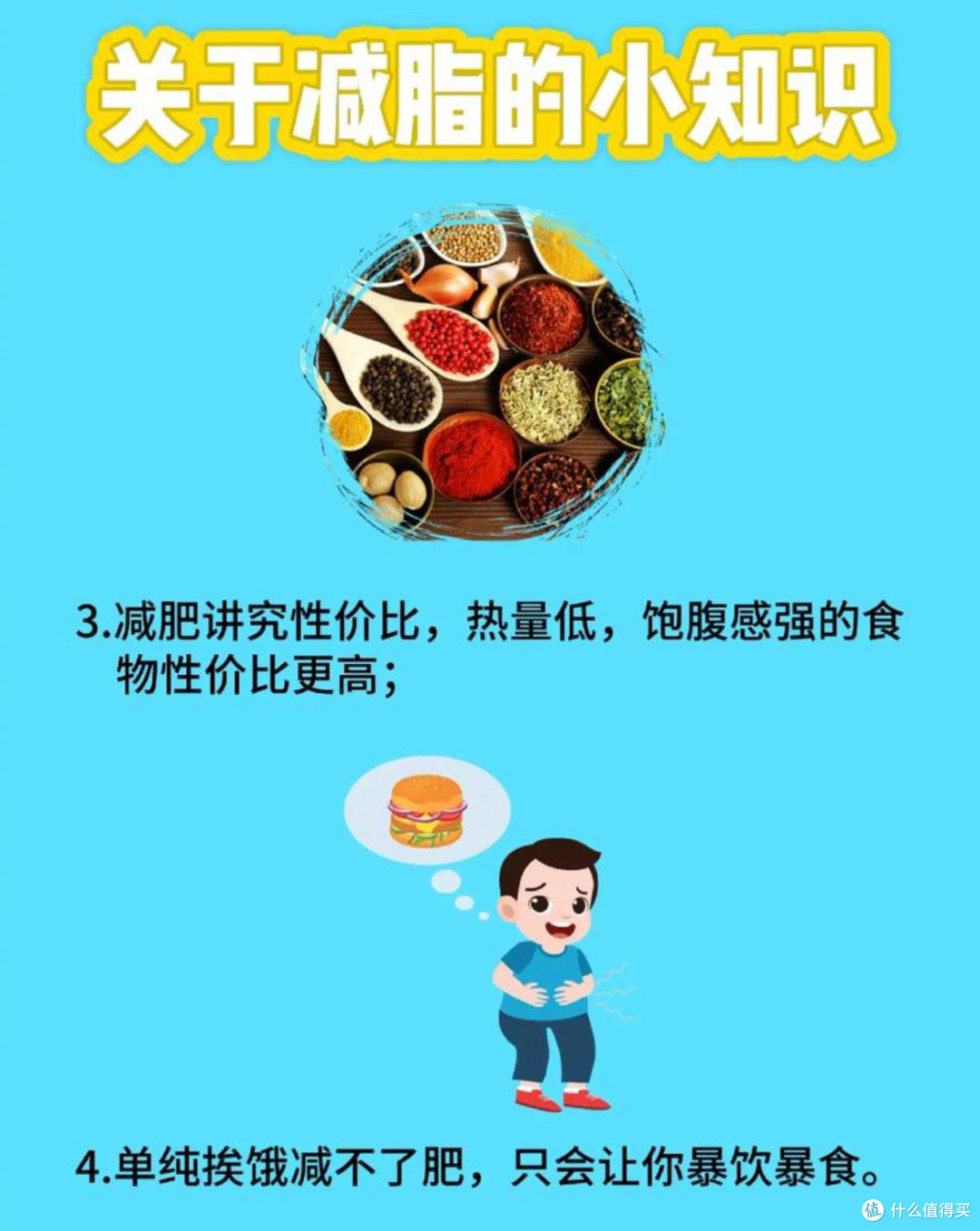 探寻科学减肥方法，拥抱健康生活