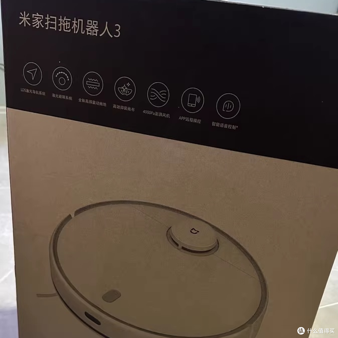 米家扫拖机器人3，家里的清洁小能手，堪比田螺姑娘！