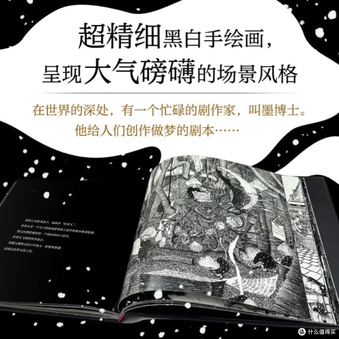星空影院里藏着什么秘密？