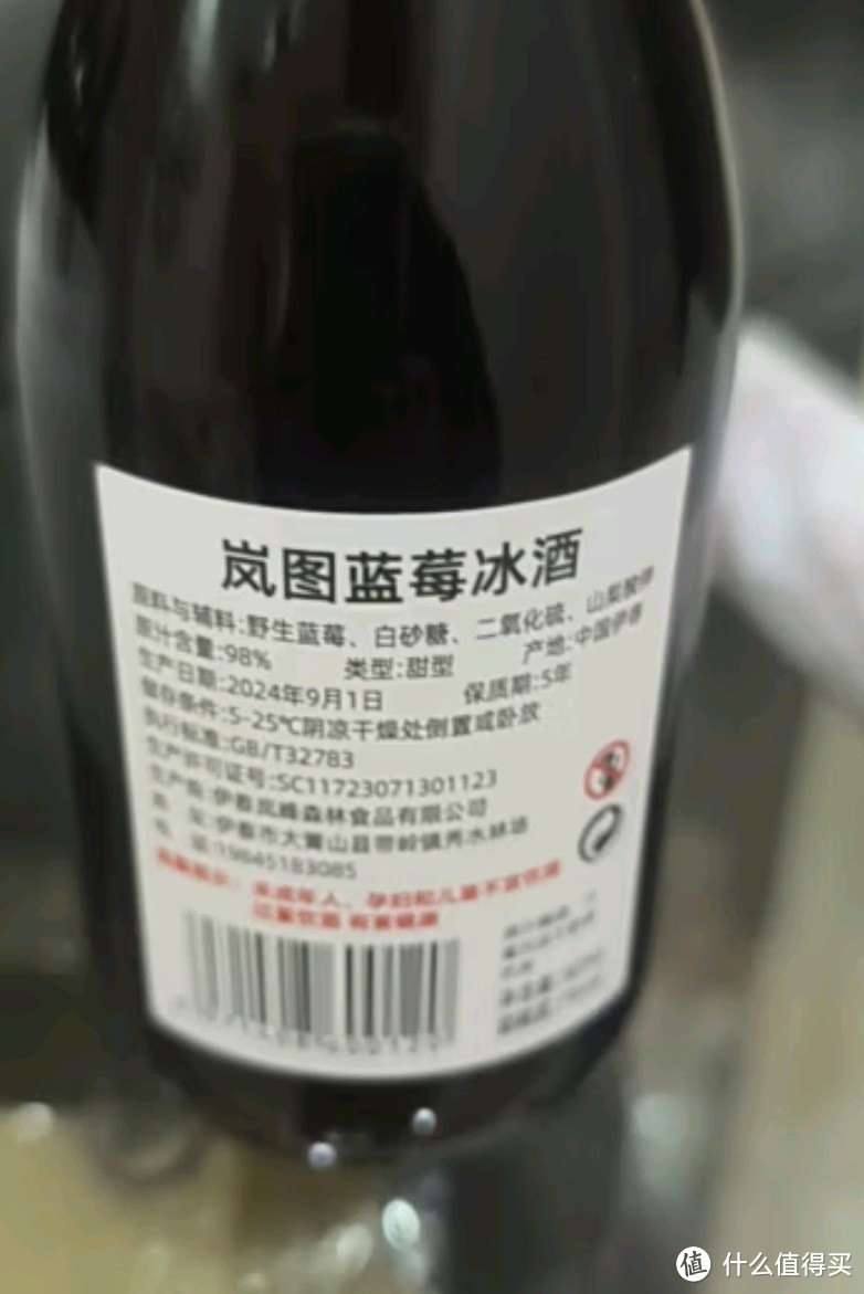 春日微醺，邂逅岚图果酒