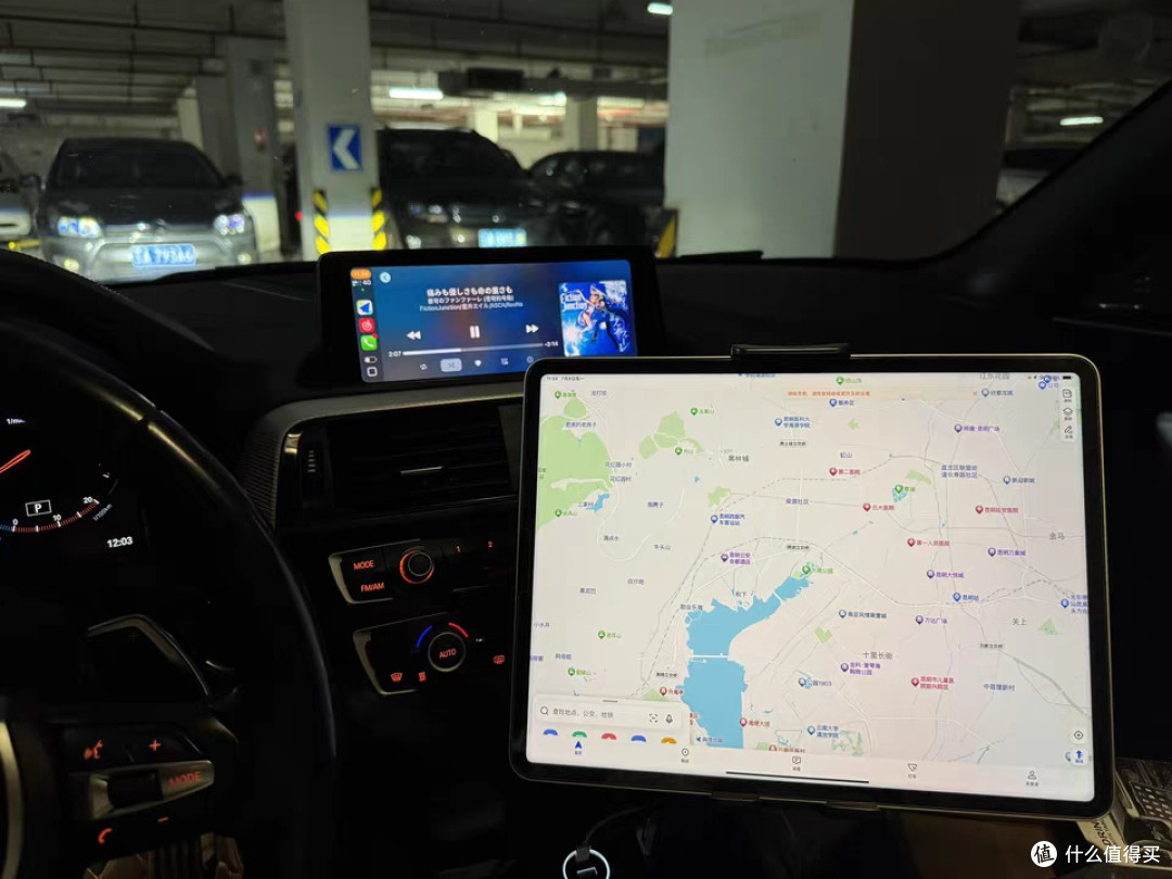 汽车平板支架杯架位车载水杯位手机架导航固定副驾驶iPad2025新款