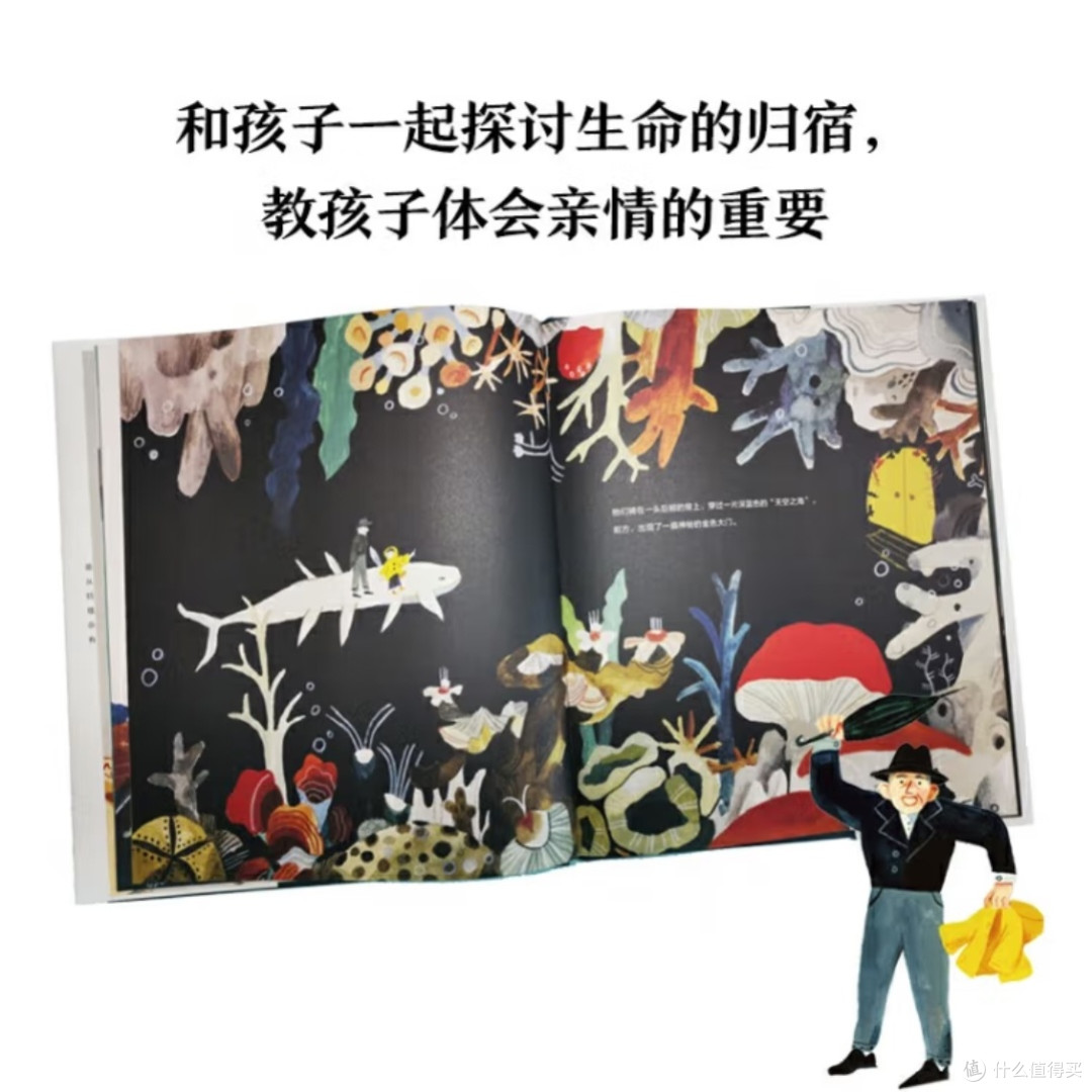 灯塔水母的秘密,你知道吗?