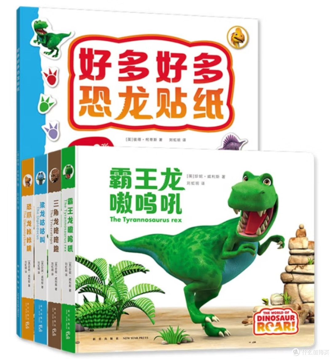 恐龙来了,你准备好了吗?