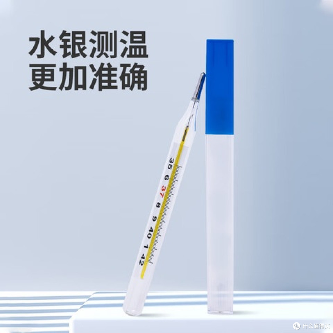 温度计怎么选？看这篇就够了！