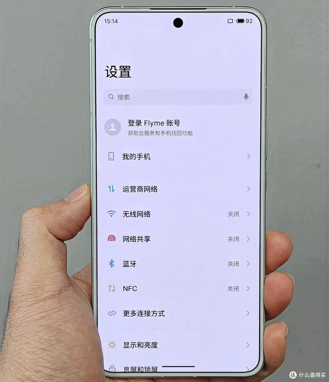 骁龙8Gen2旗舰跌至1699元,5500mAh+16GB运存,魅族:魅友归来吧
