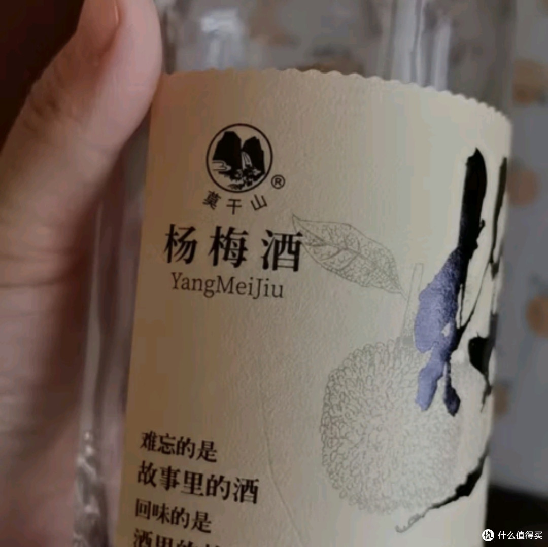 莫干山青梅酒与杨梅酒:12度微醺,探索果酒的甜蜜与雅致