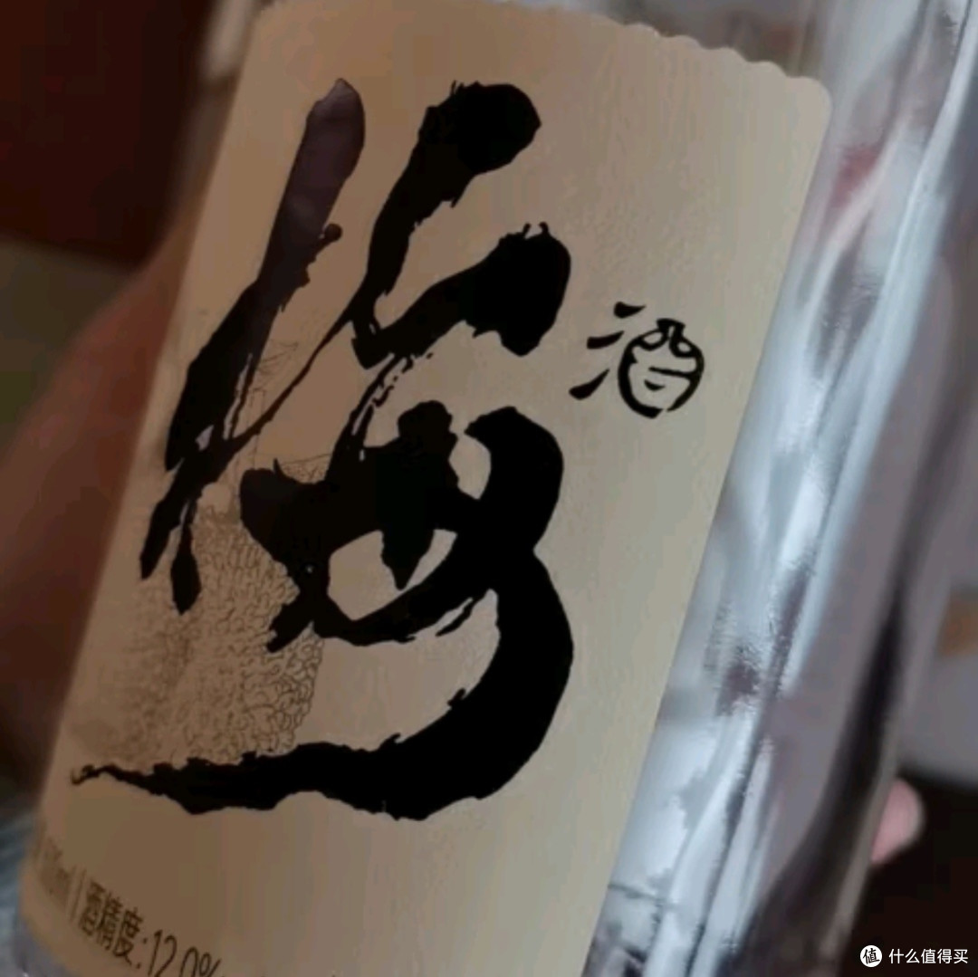 莫干山青梅酒与杨梅酒:12度微醺,探索果酒的甜蜜与雅致