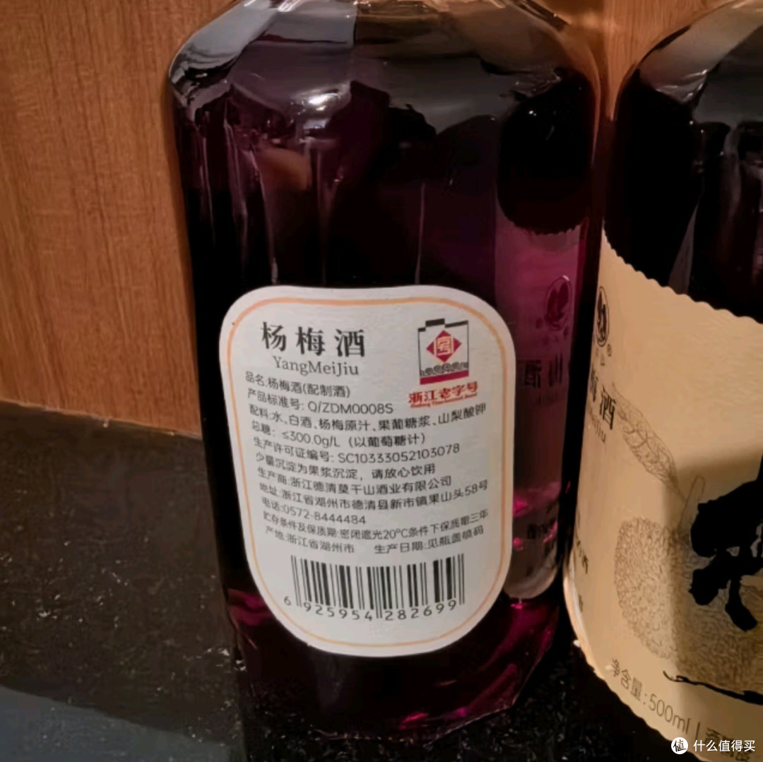 莫干山青梅酒与杨梅酒:12度微醺,探索果酒的甜蜜与雅致