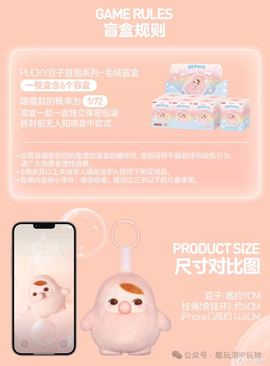 积木潮玩控必看！3月22日新品速递，战斗直升机与漫威盲盒来袭！