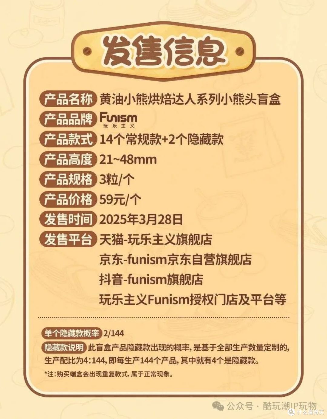 积木潮玩控必看！3月22日新品速递，战斗直升机与漫威盲盒来袭！
