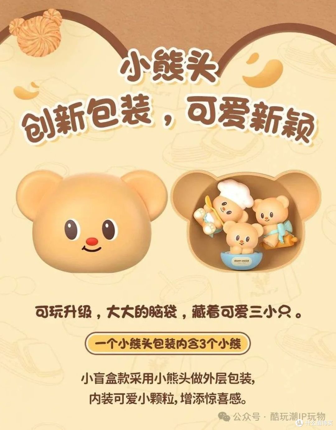 积木潮玩控必看！3月22日新品速递，战斗直升机与漫威盲盒来袭！