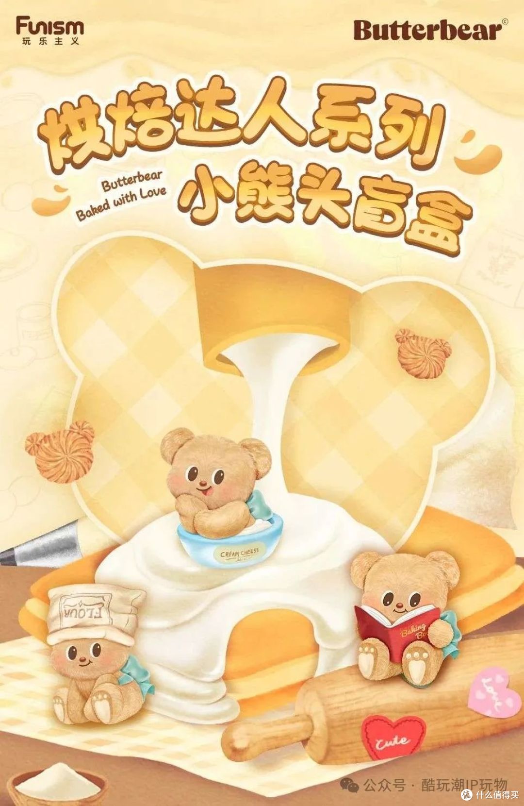 积木潮玩控必看！3月22日新品速递，战斗直升机与漫威盲盒来袭！