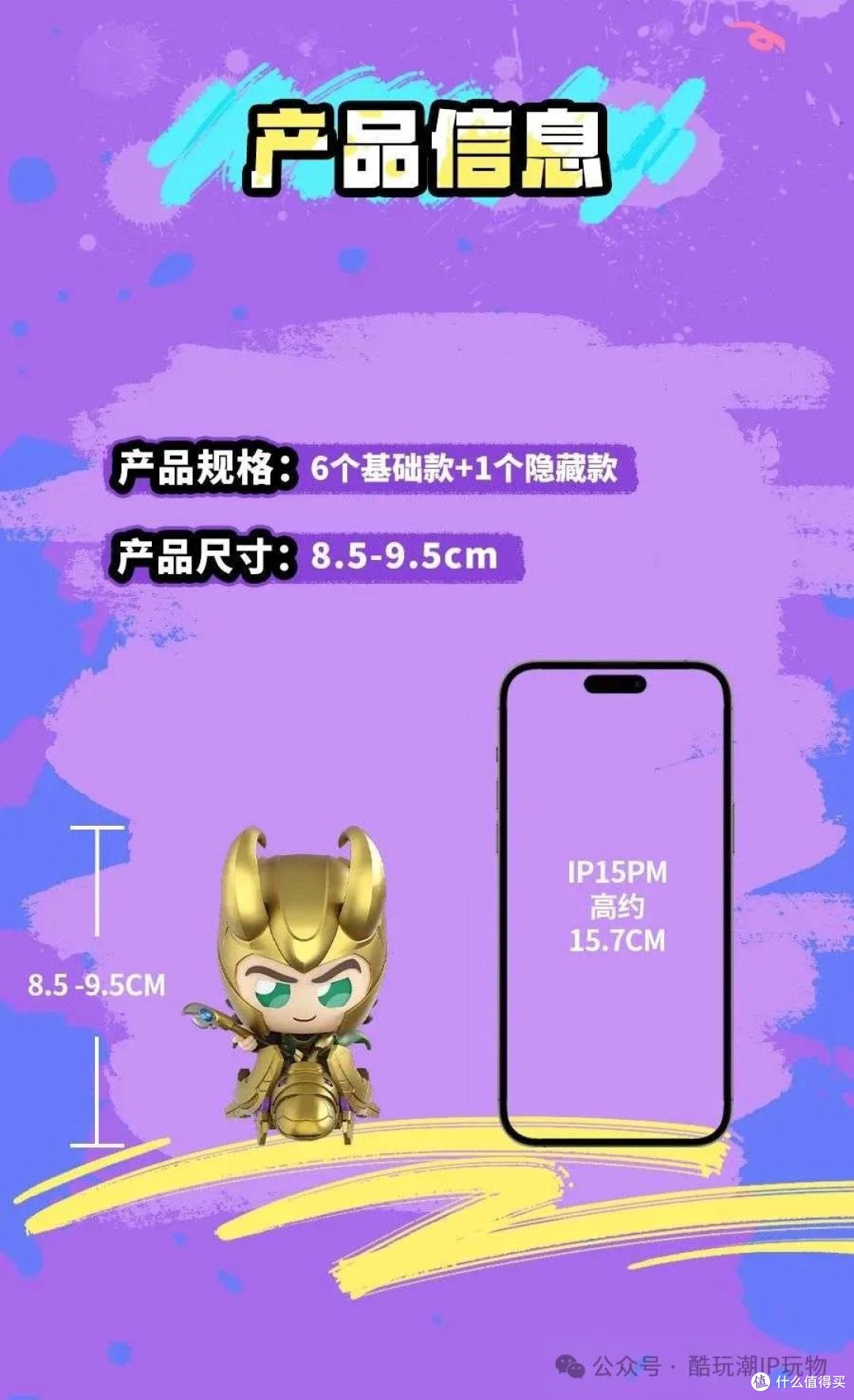 积木潮玩控必看！3月22日新品速递，战斗直升机与漫威盲盒来袭！
