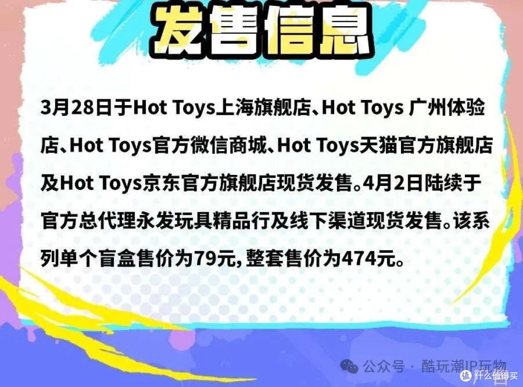 积木潮玩控必看！3月22日新品速递，战斗直升机与漫威盲盒来袭！