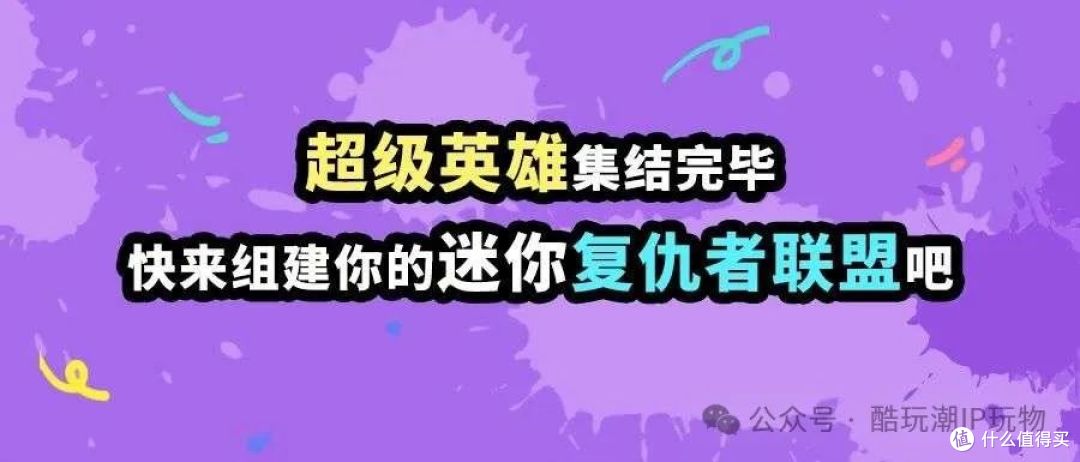 积木潮玩控必看！3月22日新品速递，战斗直升机与漫威盲盒来袭！