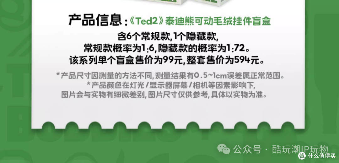 积木潮玩控必看！3月22日新品速递，战斗直升机与漫威盲盒来袭！