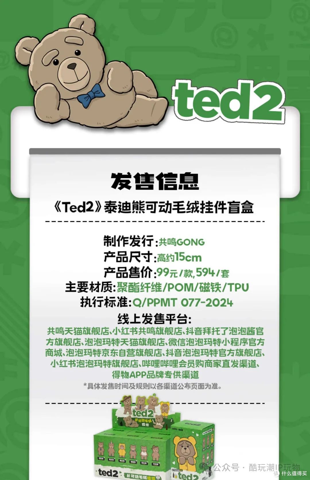 积木潮玩控必看！3月22日新品速递，战斗直升机与漫威盲盒来袭！