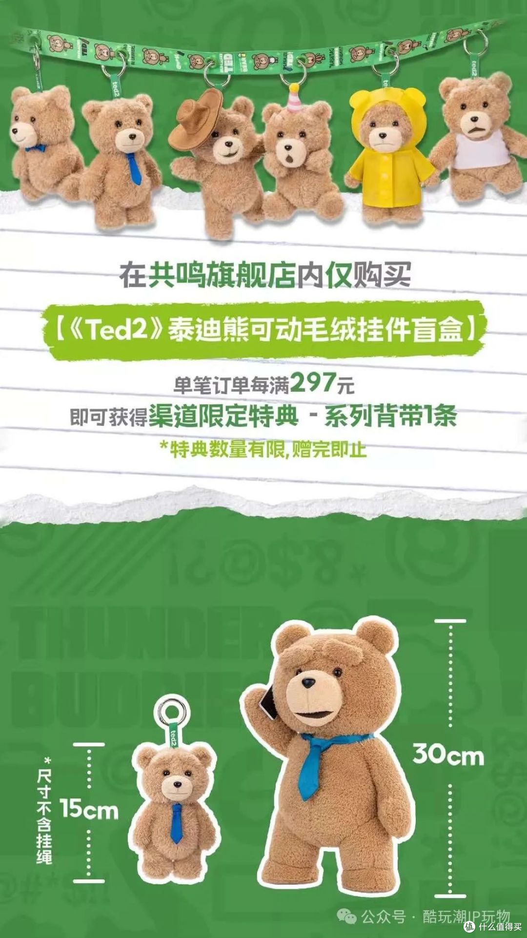 积木潮玩控必看！3月22日新品速递，战斗直升机与漫威盲盒来袭！