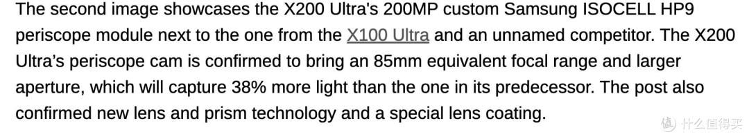 vivo X200 Ultra相机大到吓人 传感器尺寸再次升级