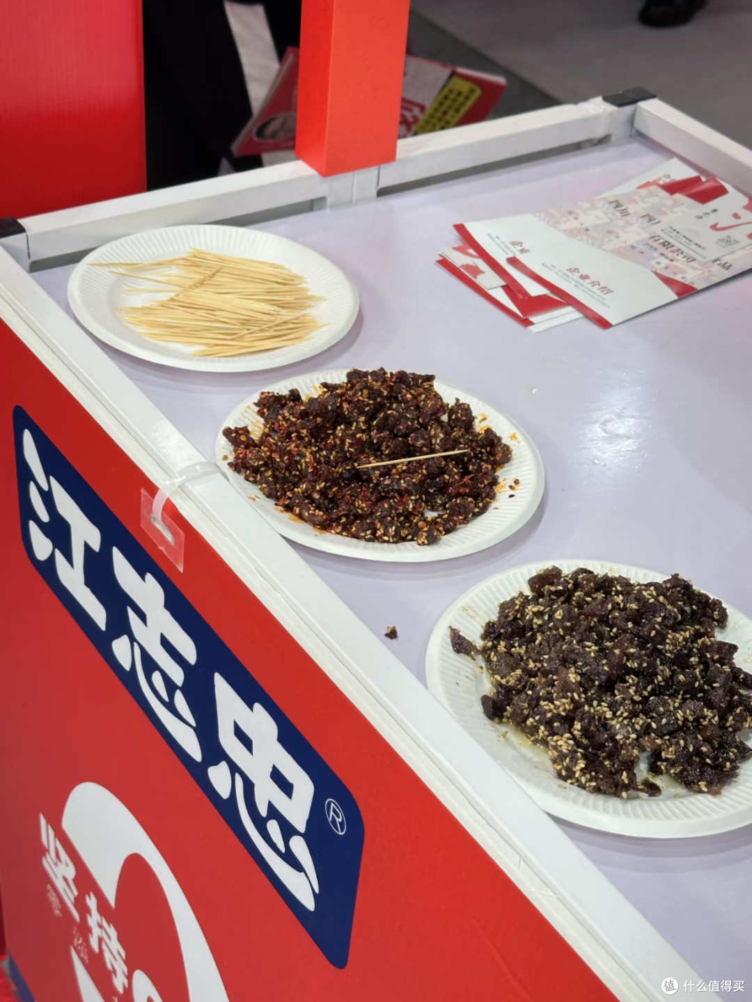 成都糖酒会,好吃的、好玩的实在太多