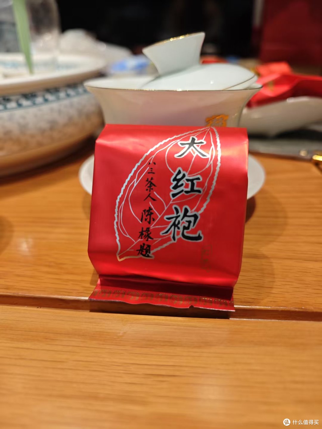 潮汕足火岩茶该如何理解?武夷星红韵12.5g粤东版