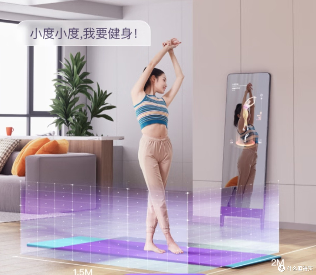 AI 健身镜:开启家庭健身新革命,解锁理想健康生活