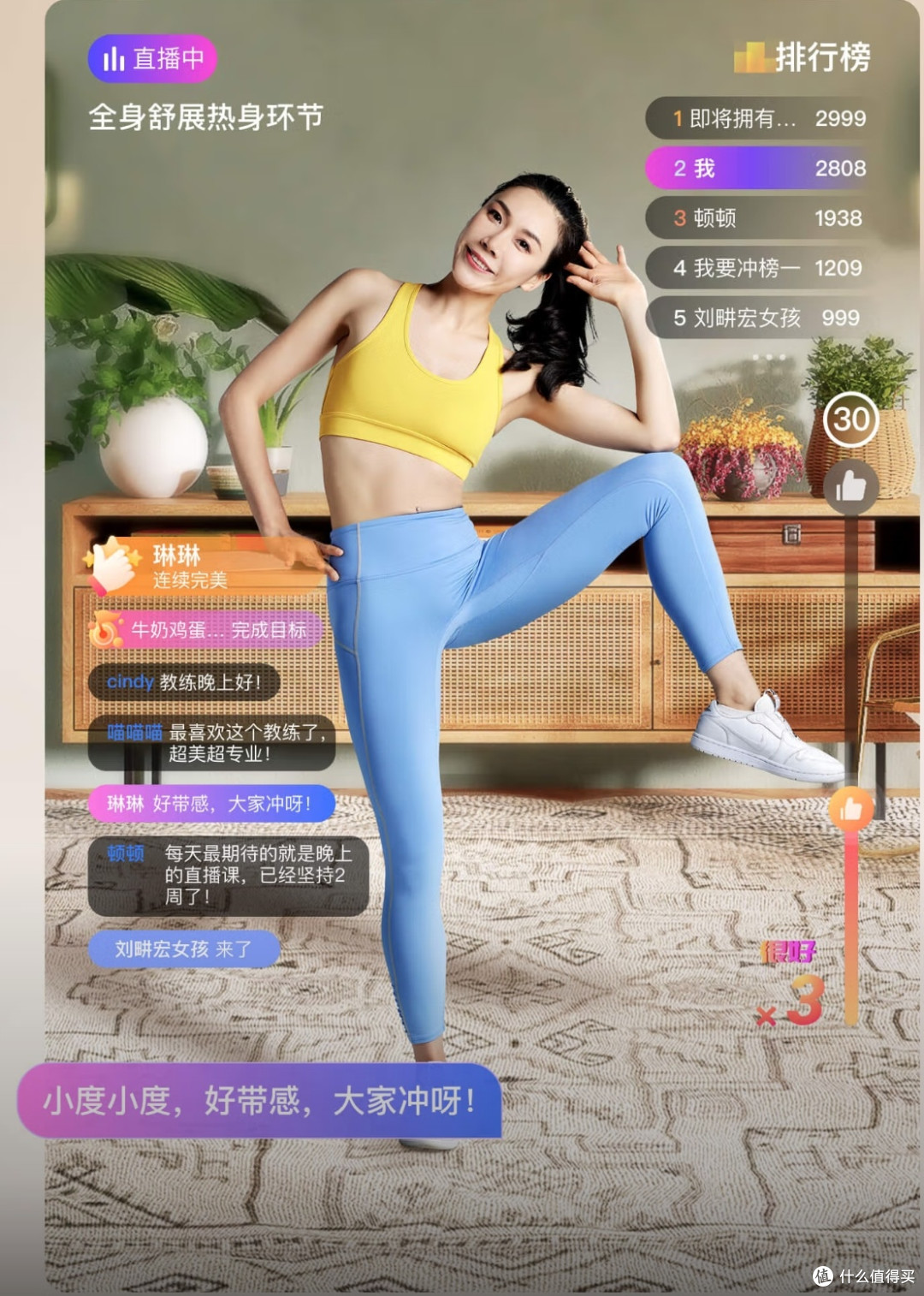AI 健身镜:开启家庭健身新革命,解锁理想健康生活