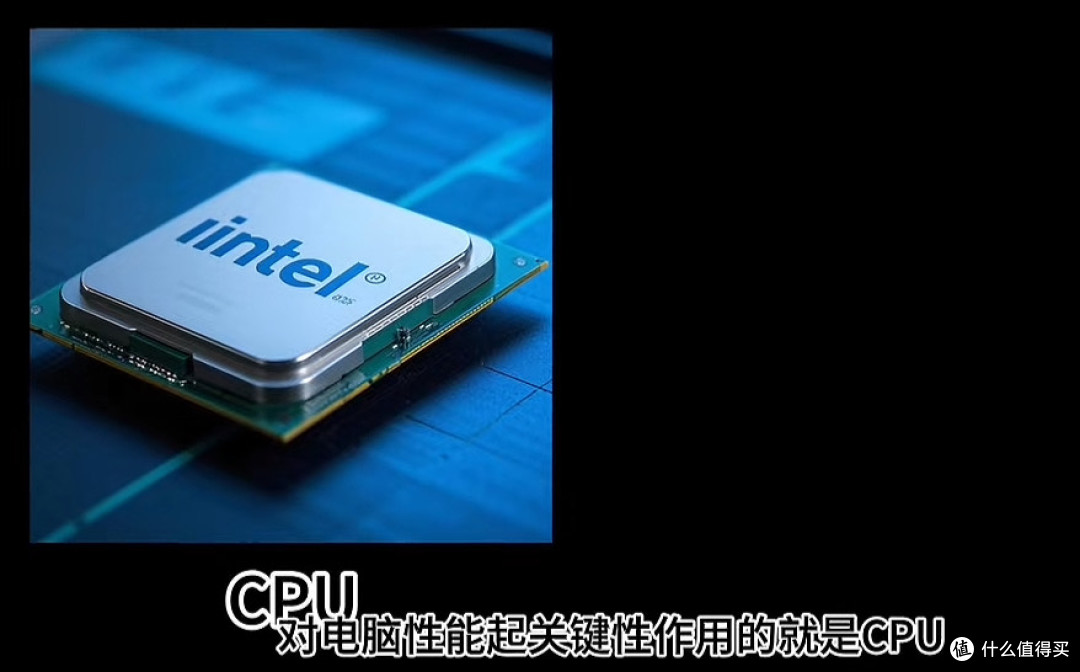 电脑性能深度解析:从CPU到GPU,你的电脑究竟多能打?