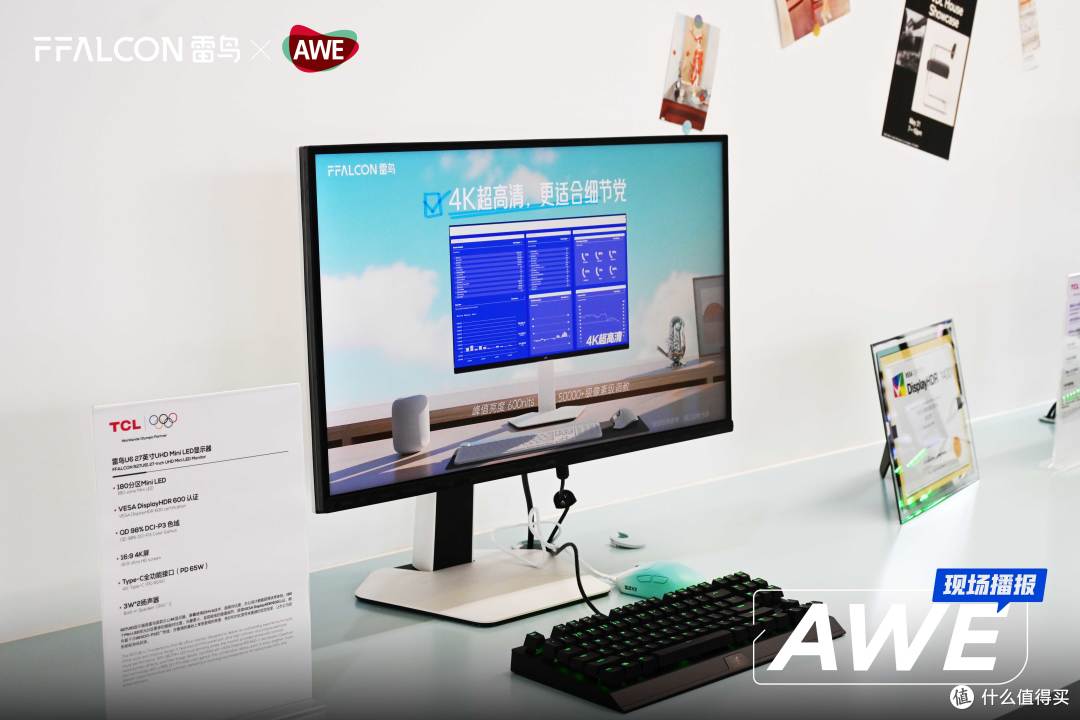 AWE探展|许昕和Tim都疯了!雷鸟展台把电竞房搬进展会