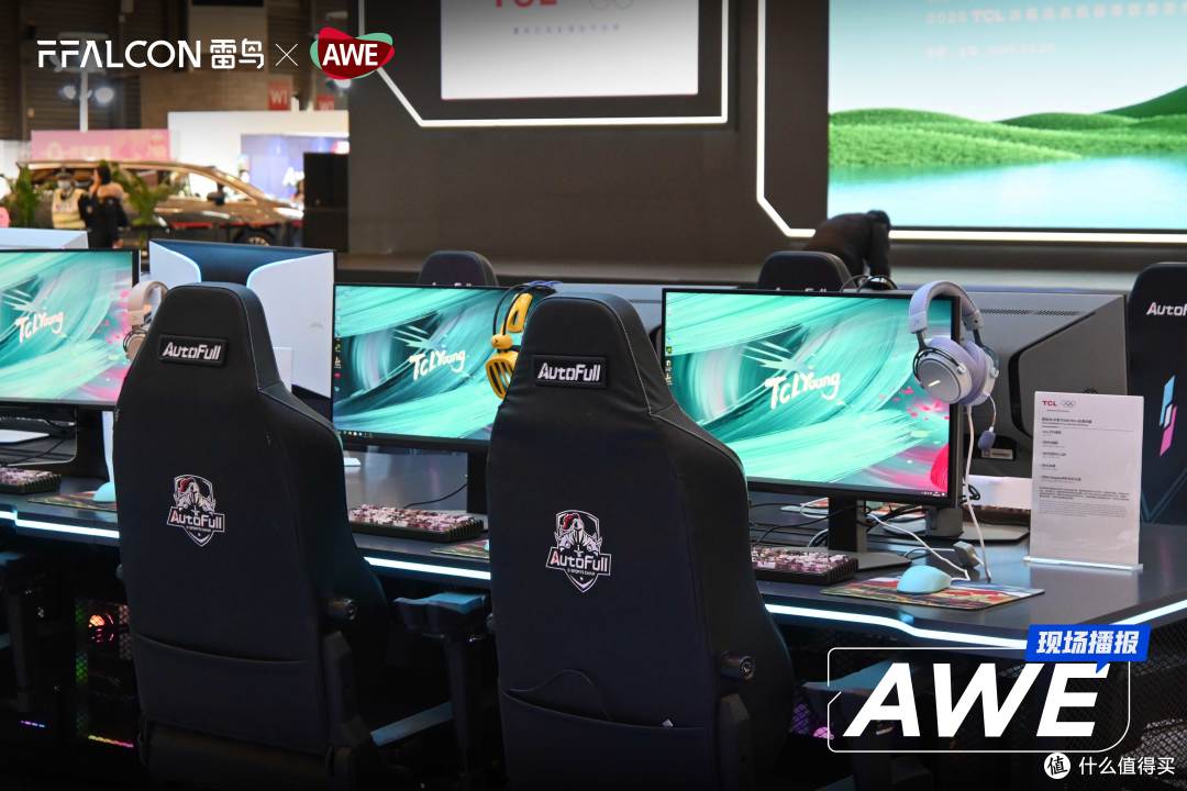 AWE探展|许昕和Tim都疯了!雷鸟展台把电竞房搬进展会