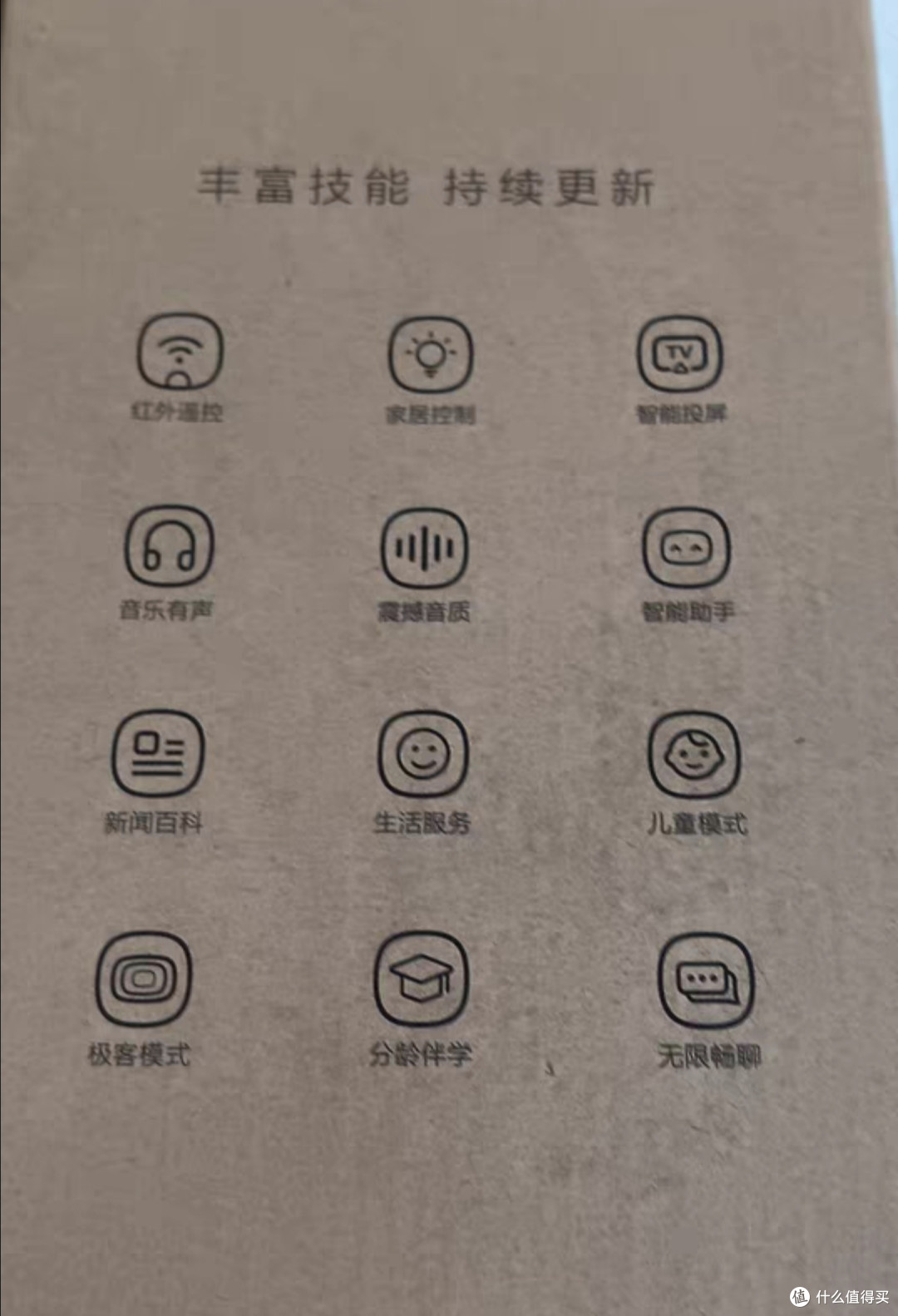 哇！小度音箱竟有这功能！