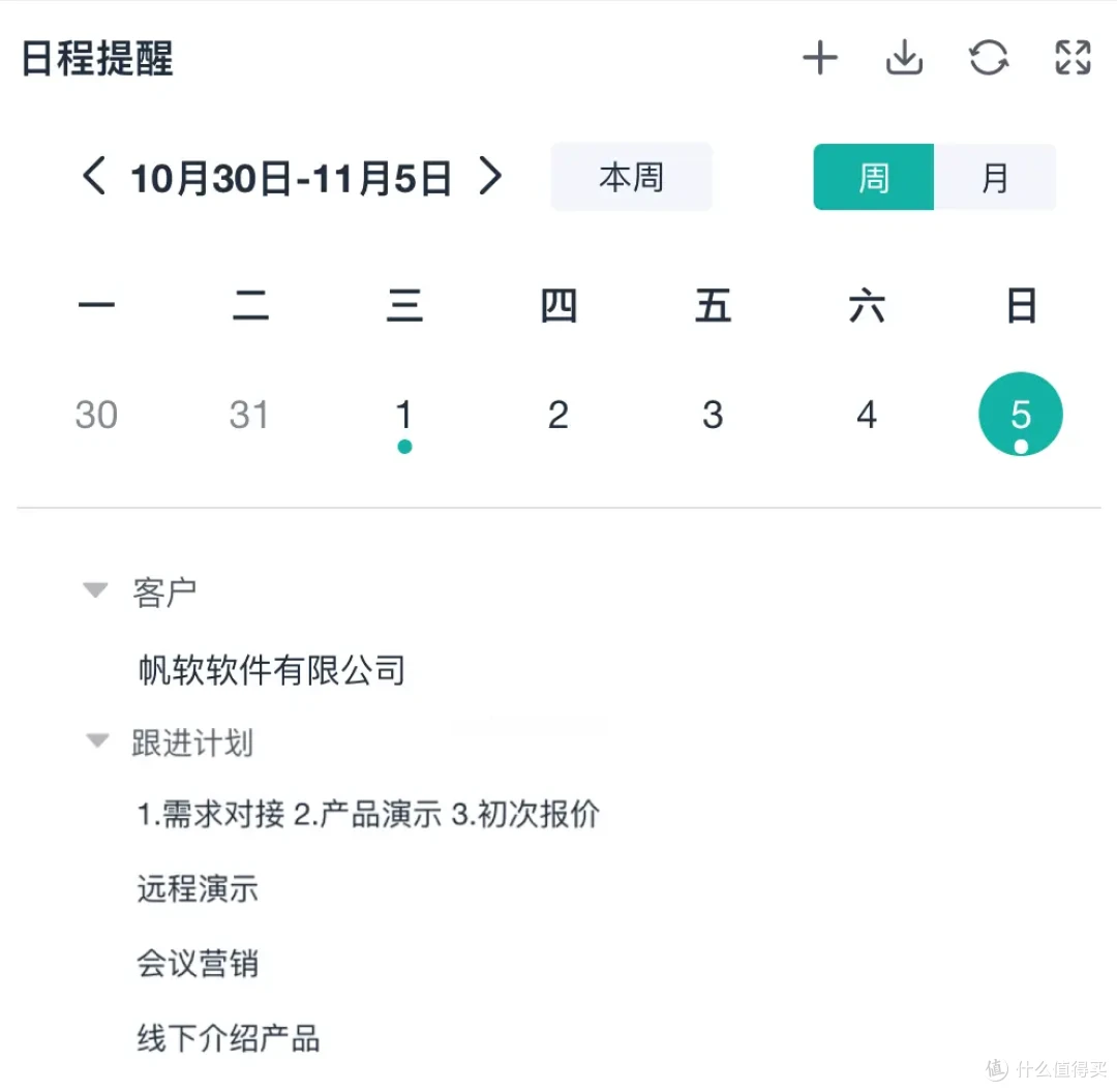 靠零代码平台真的能搭建不同的管理系统吗?怎么做?