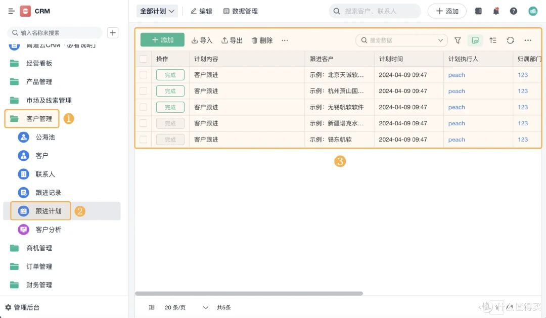 靠零代码平台真的能搭建不同的管理系统吗?怎么做?